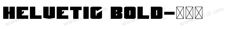 Helvetic Bold字体转换 Helvetic Bold字体转换